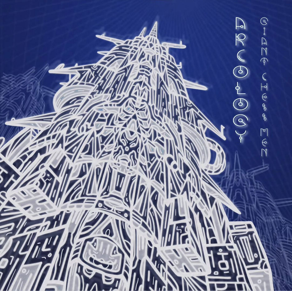 Arcology by Giant Chess Men released on TBKGao Records